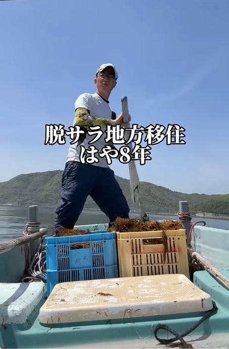 hijiki fisherman sakaeru