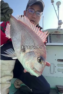 hijiki fisherman sakaeru