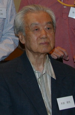 Akio Otani