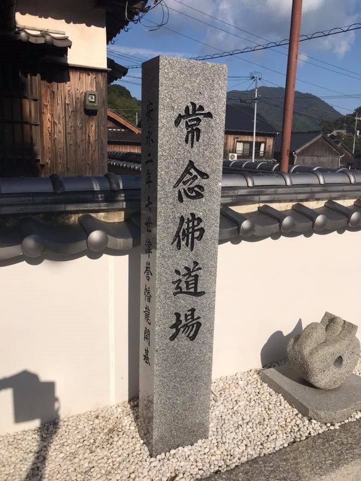 泊清寺四季