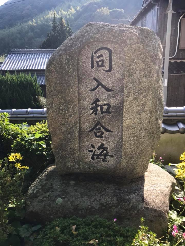 泊清寺四季