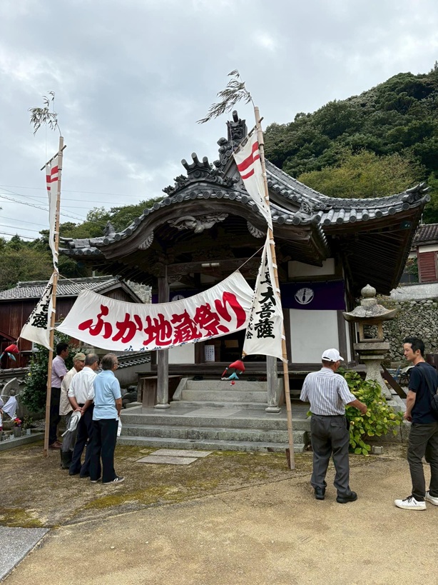 Fuka Jizo Festival