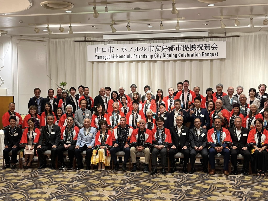 山口市ホノルル友好都市祝賀会