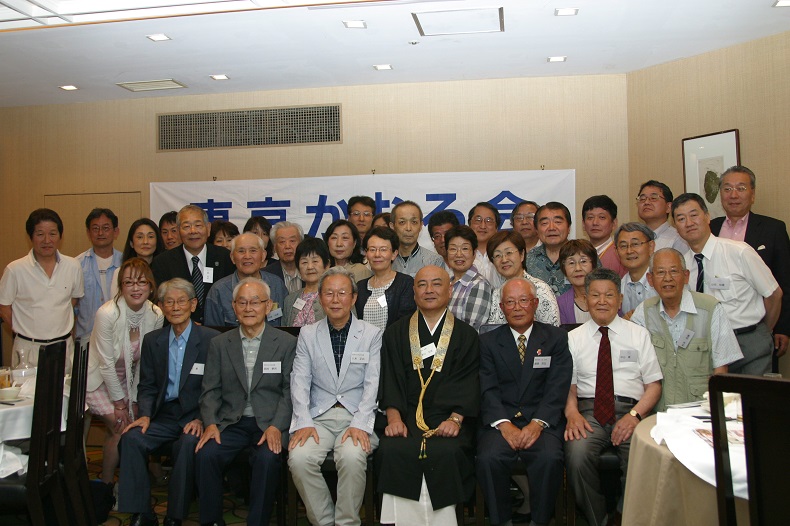 東京かむろ会