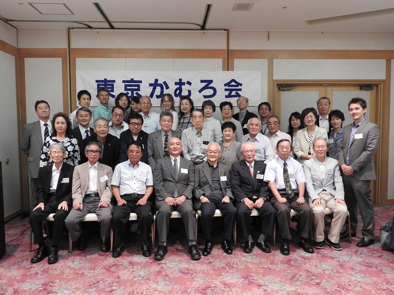 東京かむろ会