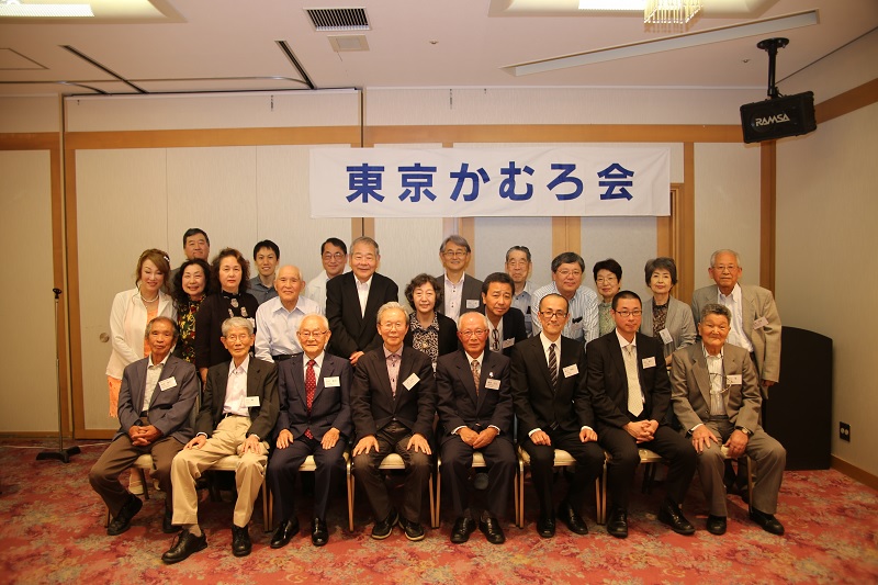 東京かむろ会