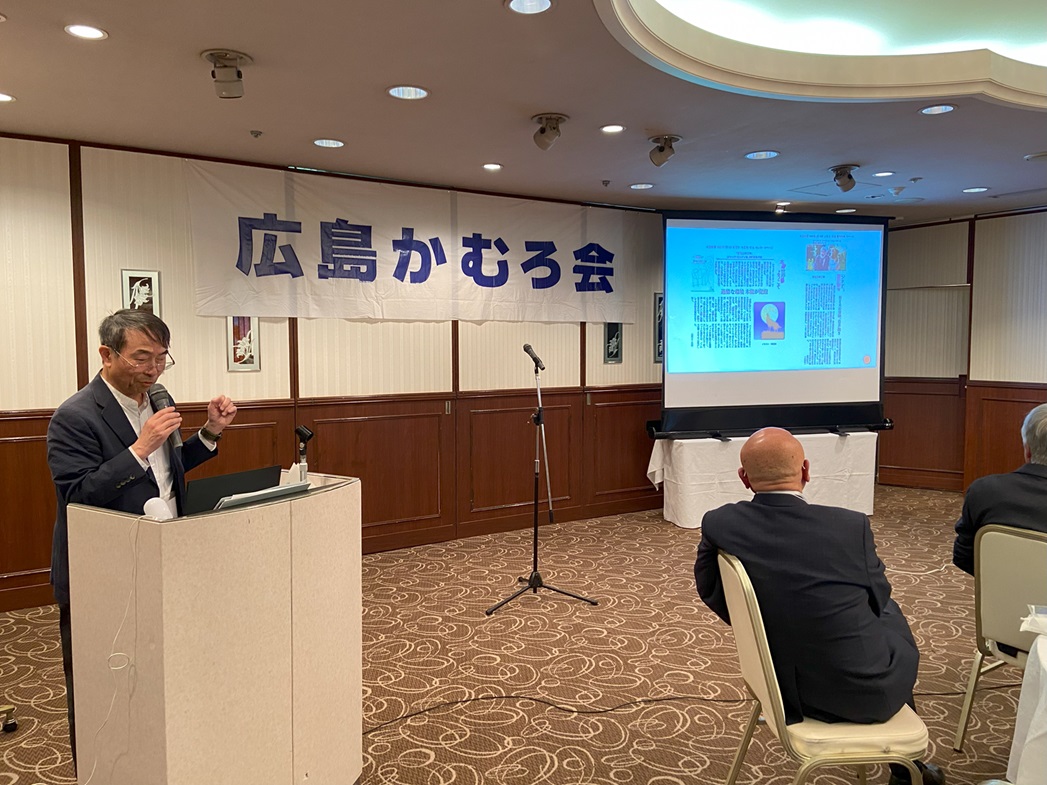 hirosima kamuro party