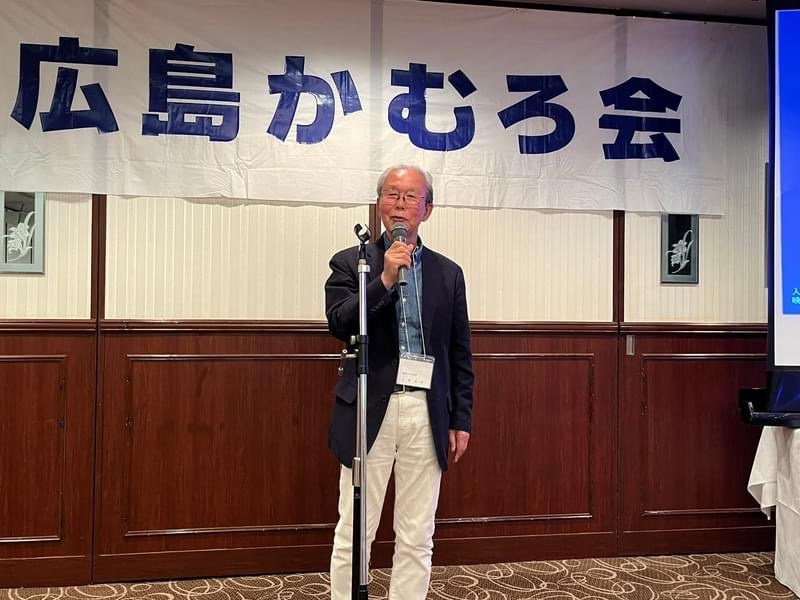 hirosima kamuro party