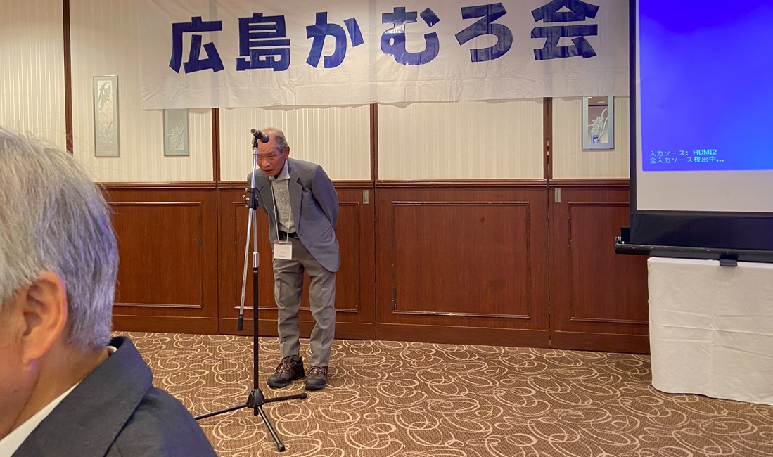 hirosima kamuro party