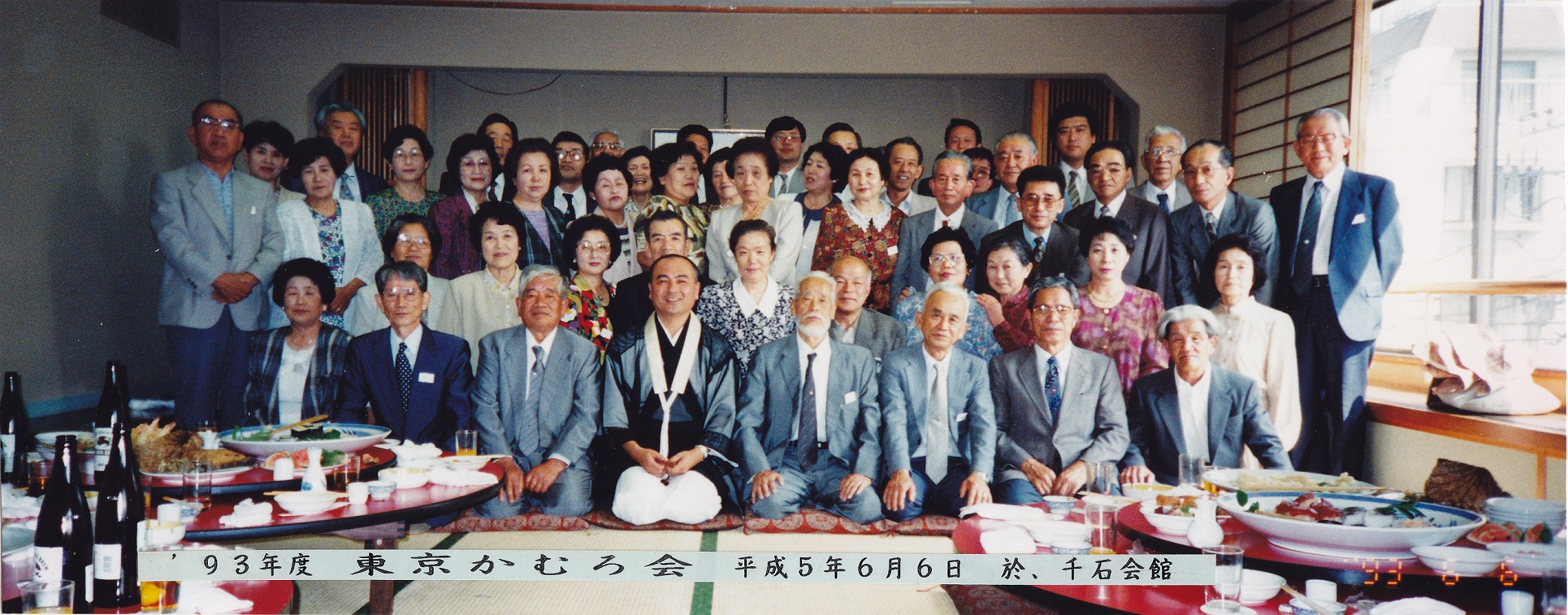 東京かむろ会