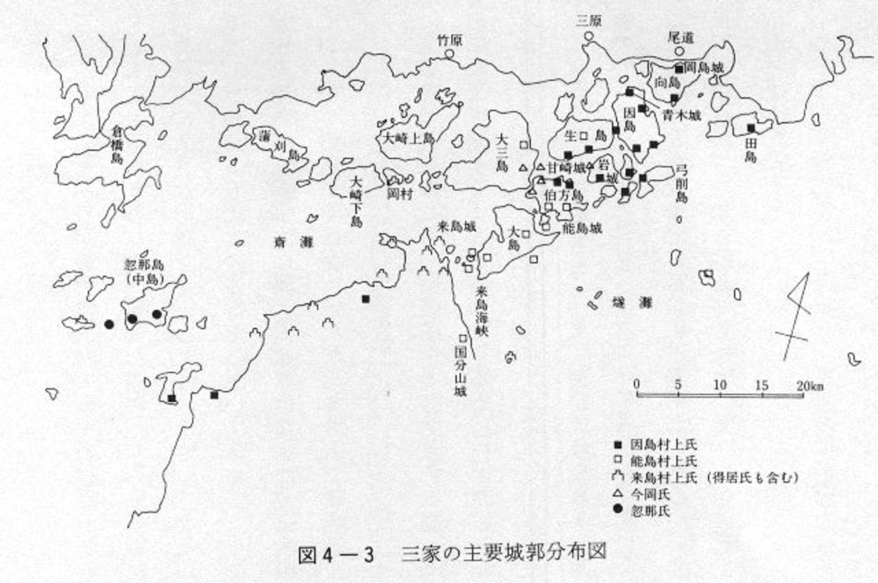 村上水軍城