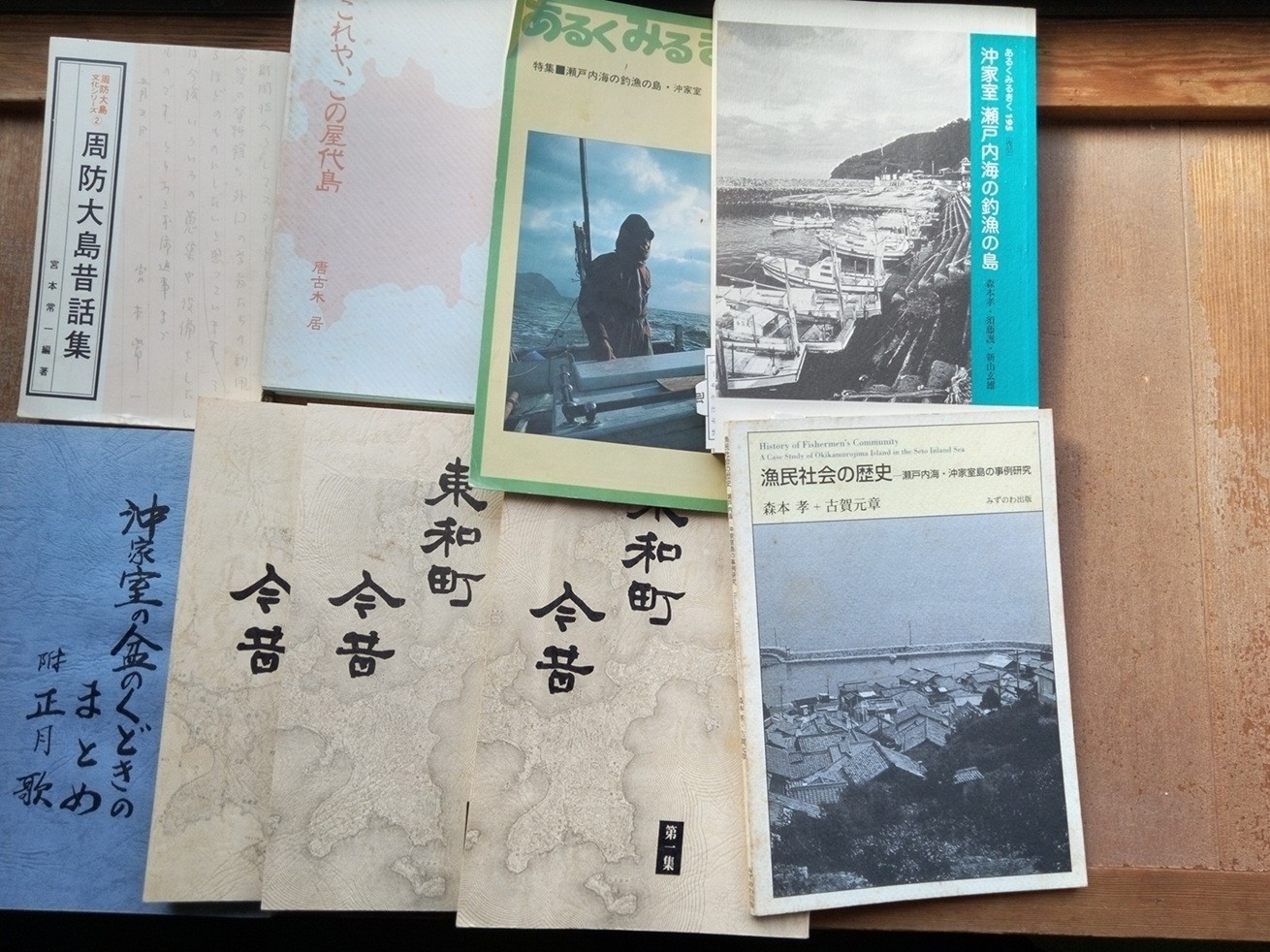 「かむろ」の資料